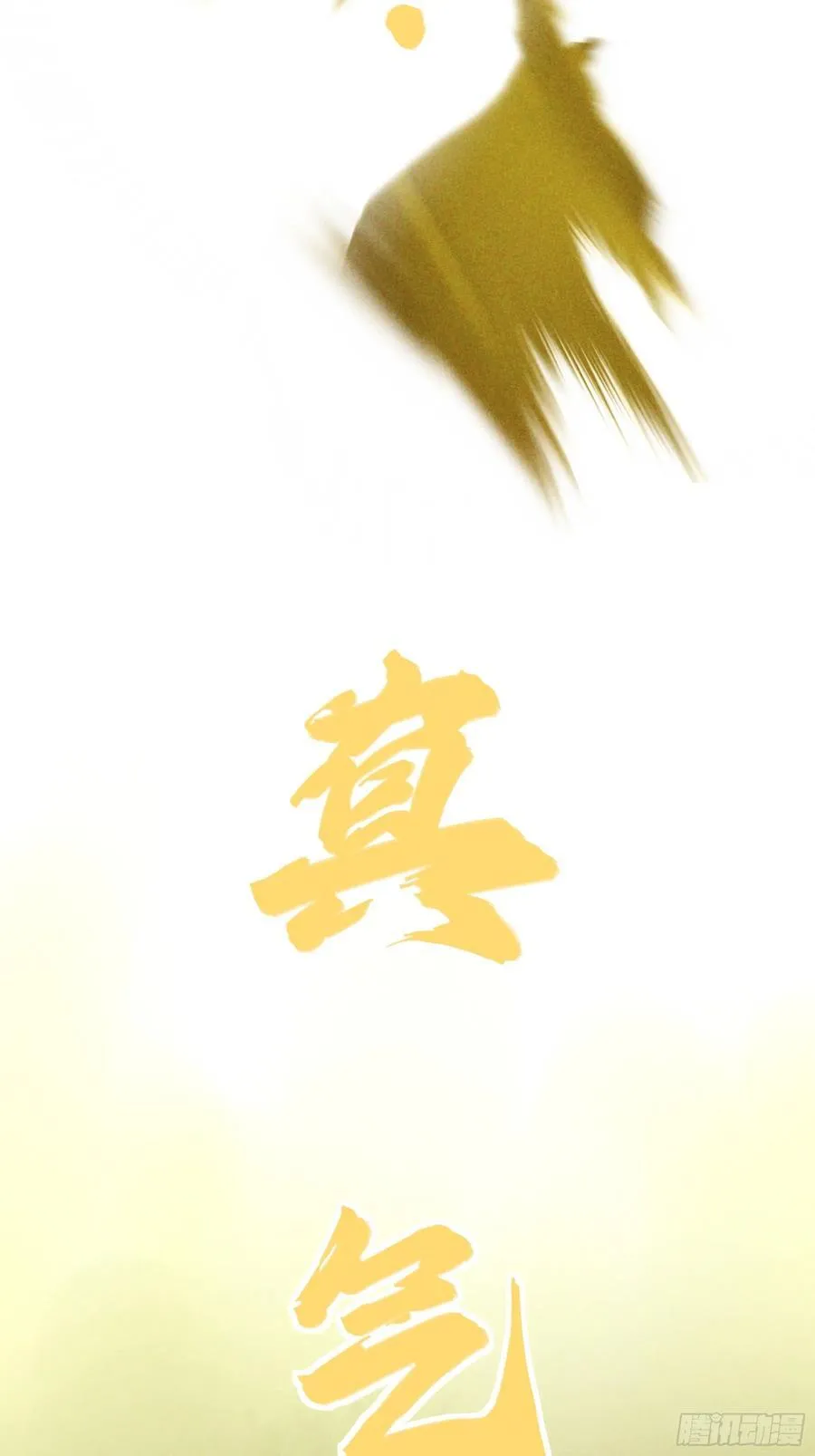 159.你败了40