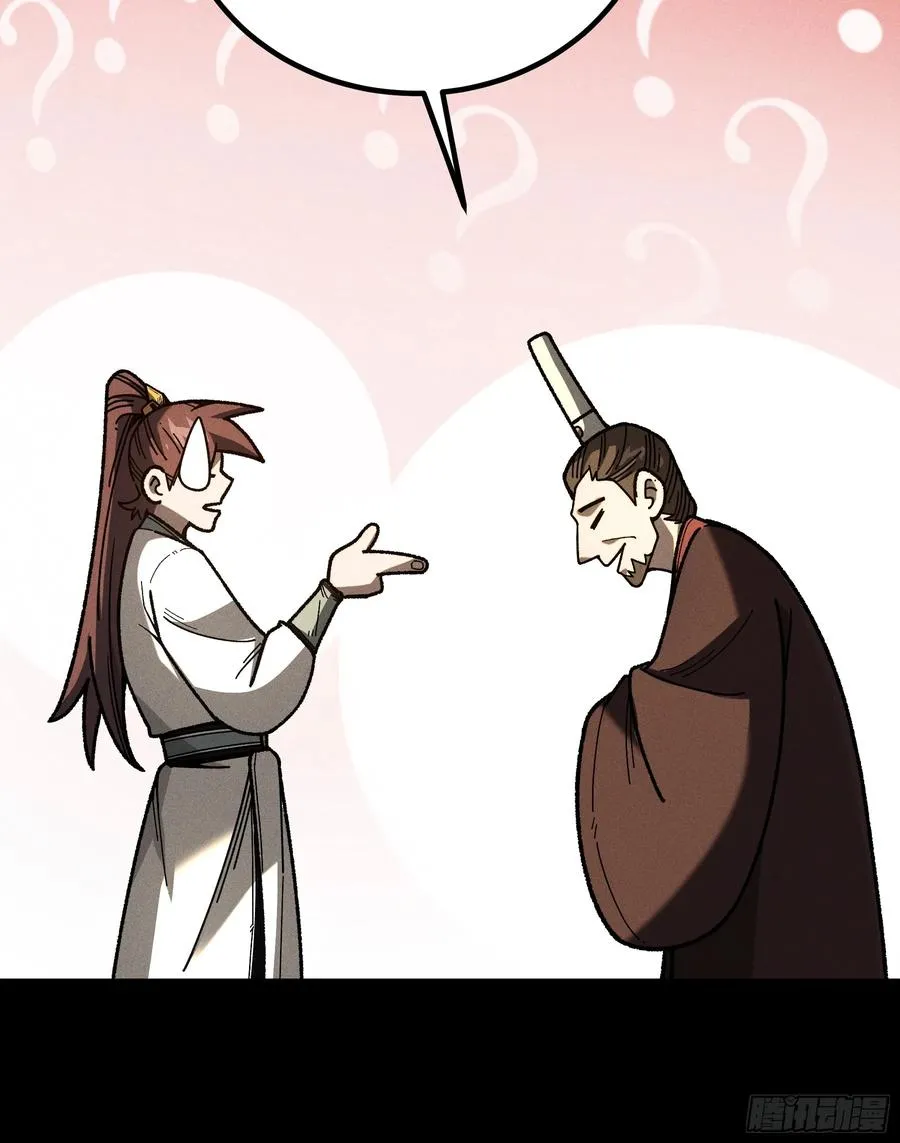 184.破局之法47