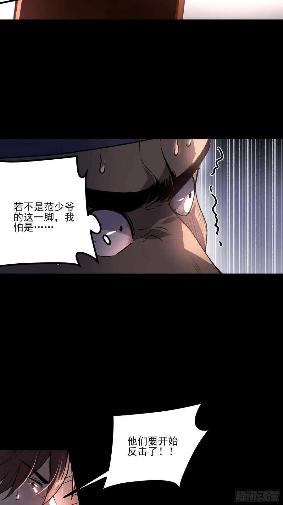 163.大杀器20