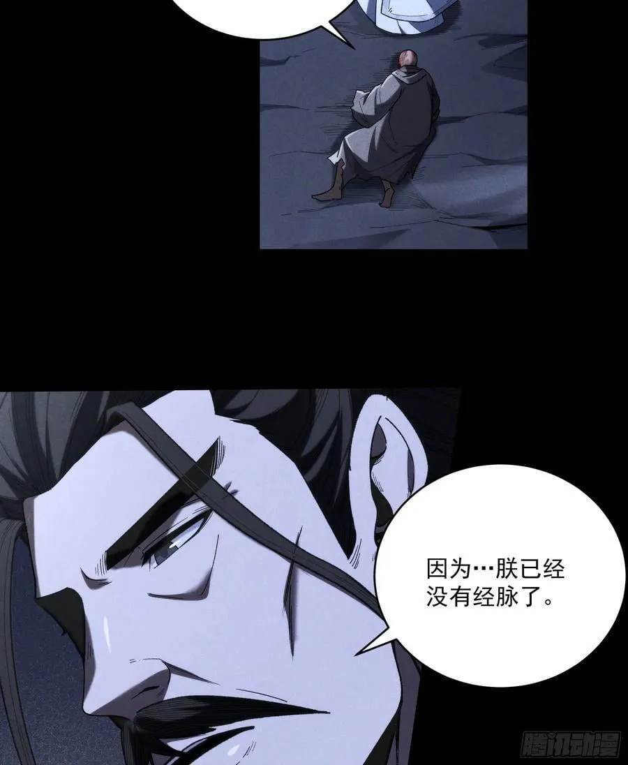 161.结局15