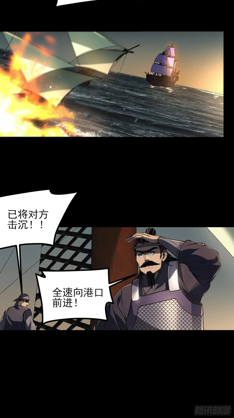 163.大杀器14
