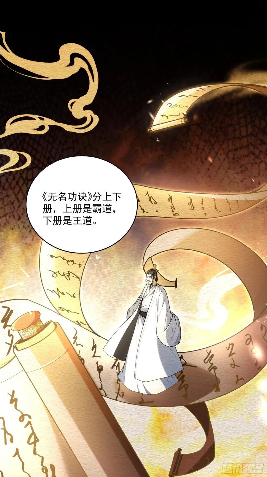 161.结局17