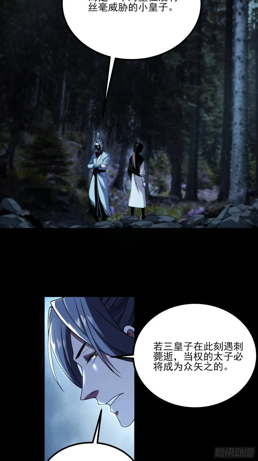 175.老师教的好53