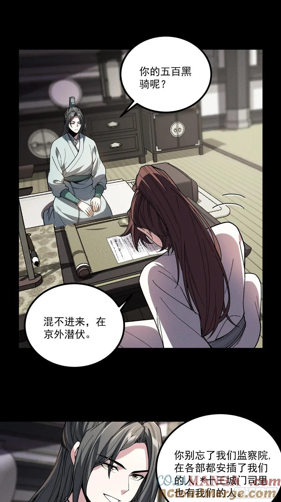 173.开始行动30