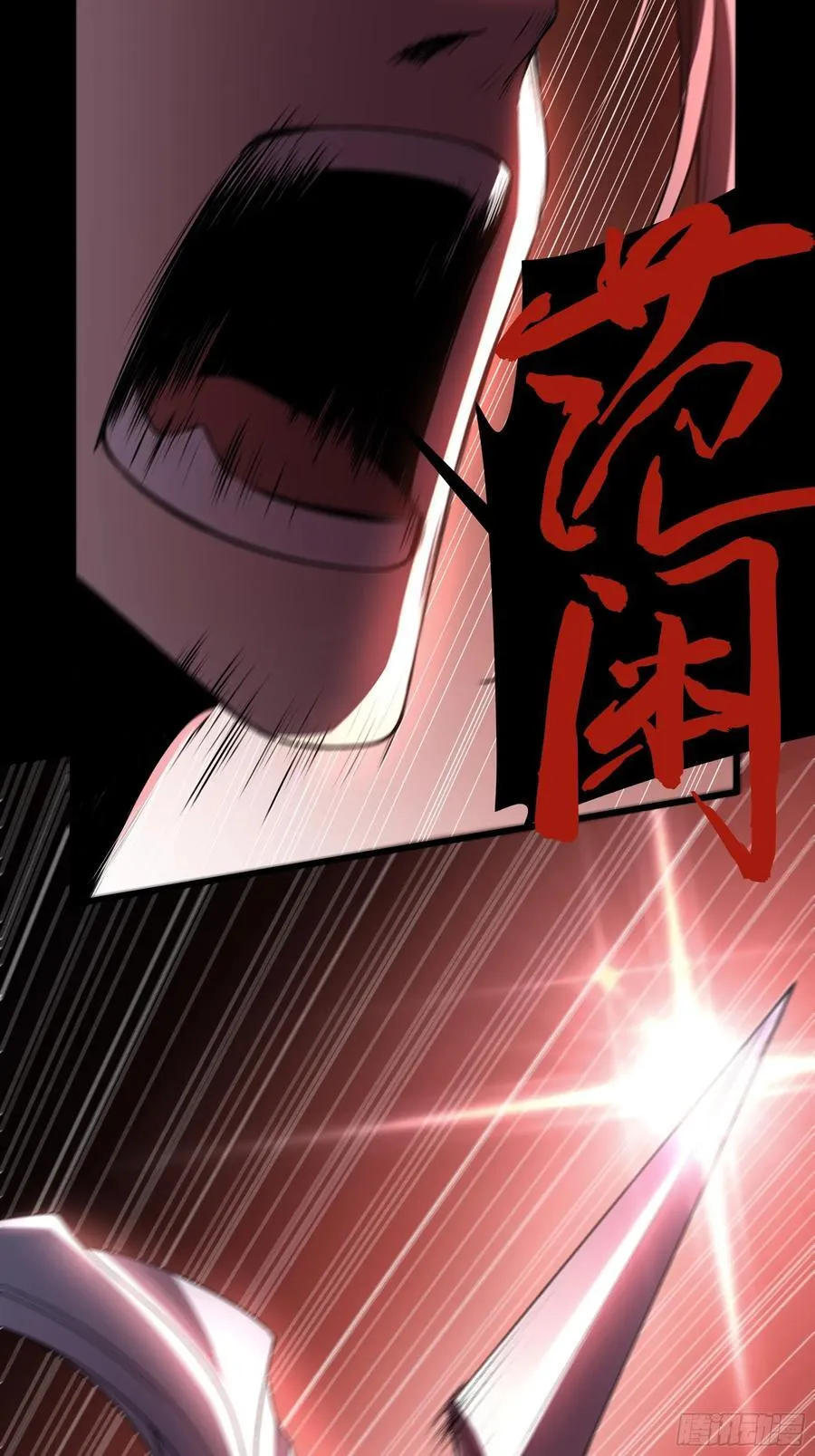 164.一发安魂35