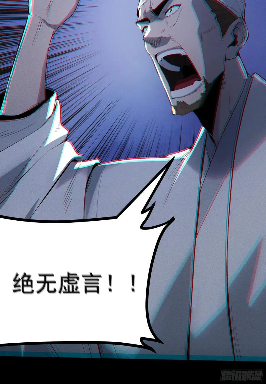 170.舒大学士19