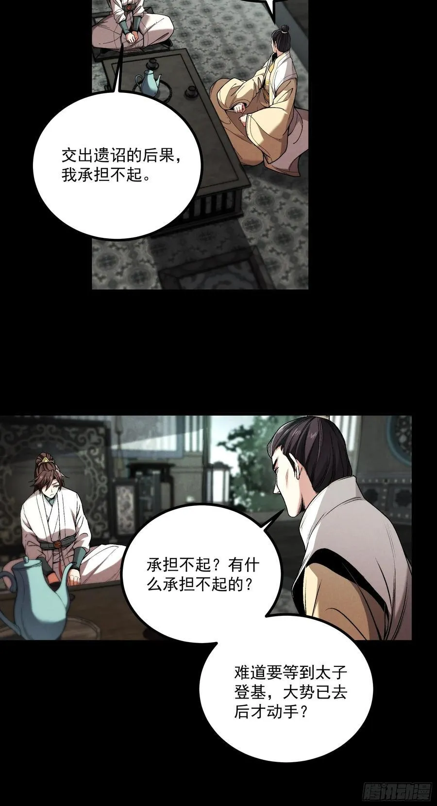 172.陈院长13
