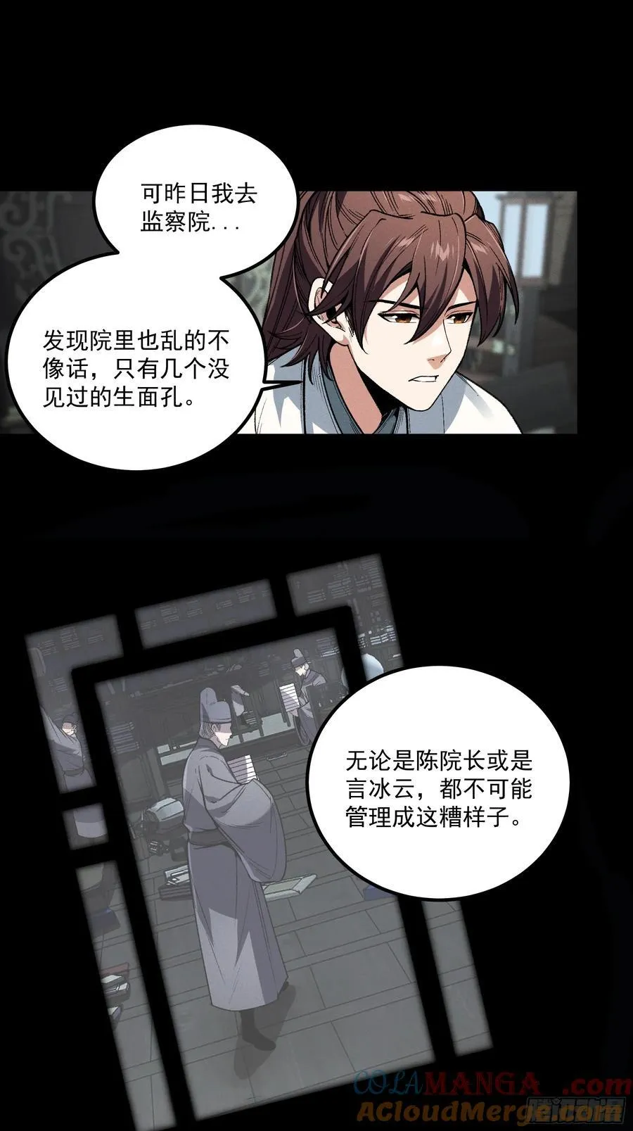 173.开始行动2