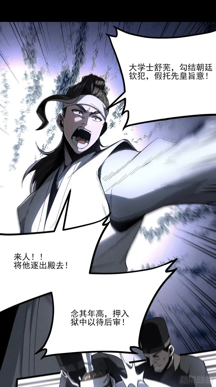 170.舒大学士37