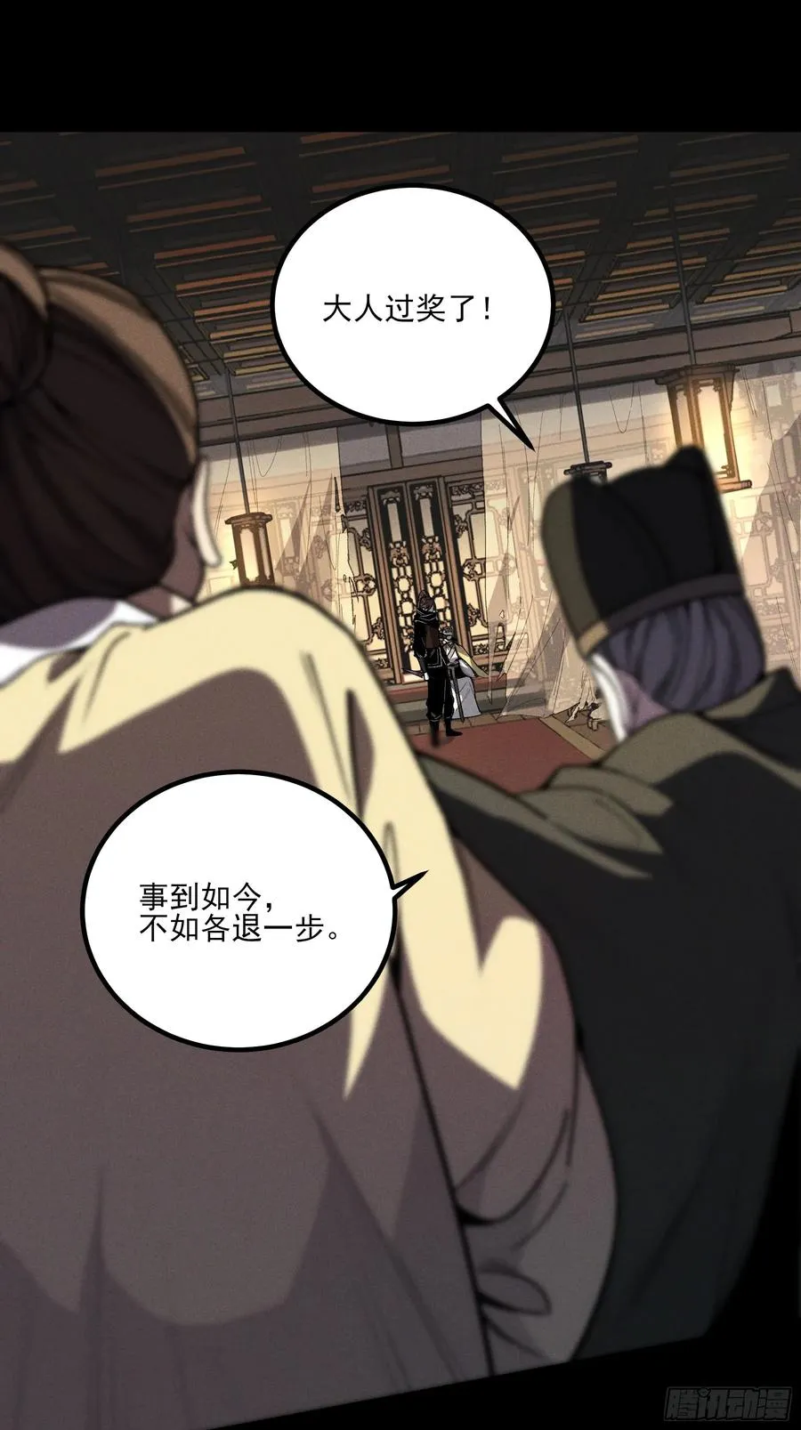 180.我呼不死你50