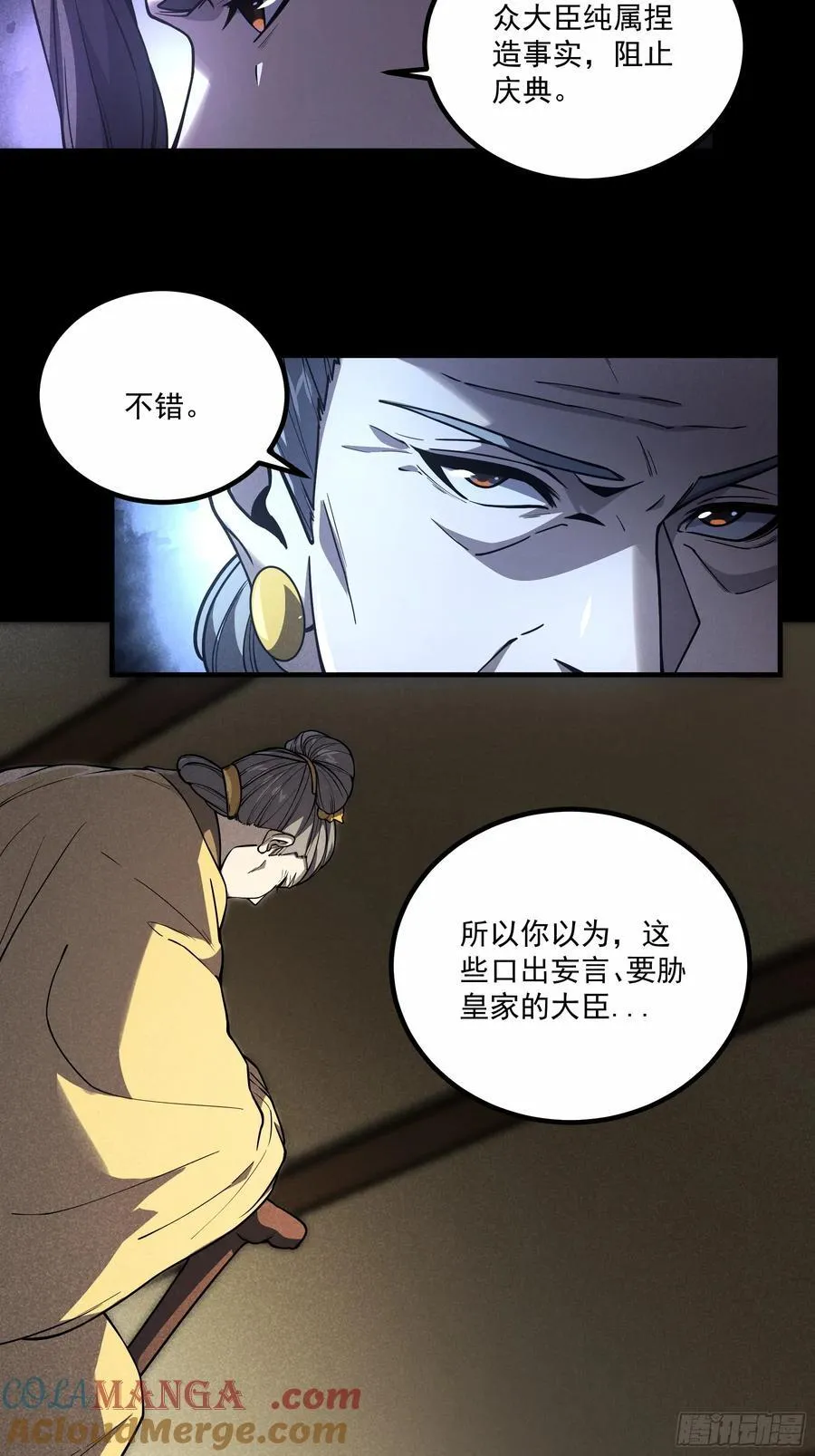 176.该杀便杀32
