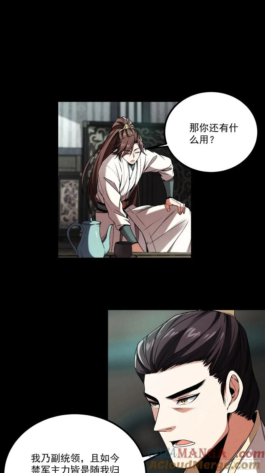 172.陈院长10