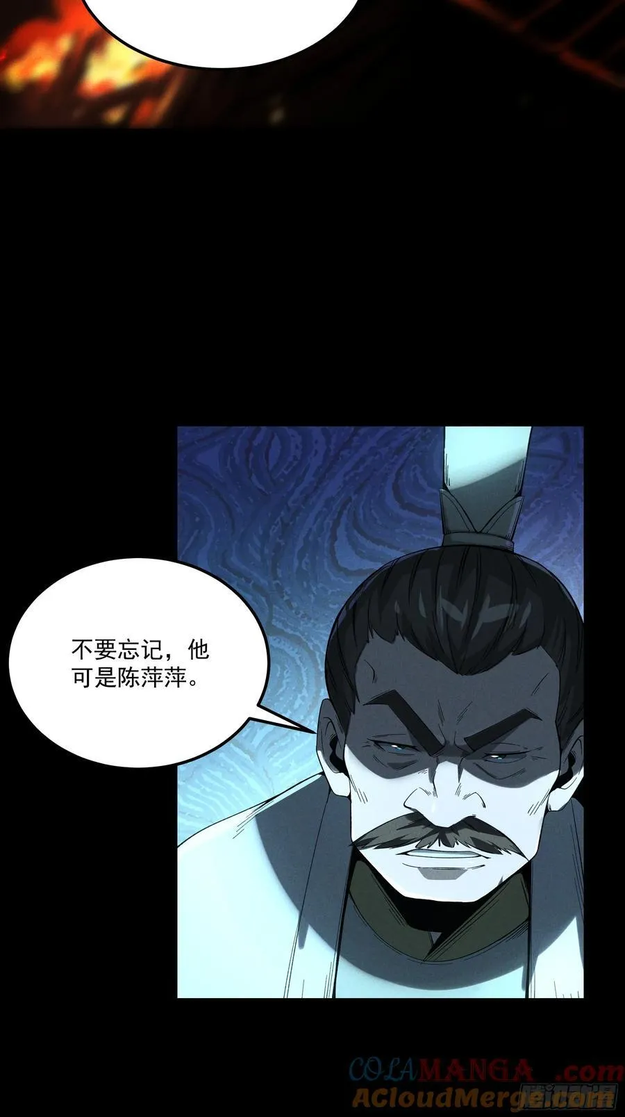 174.圣人的安排16