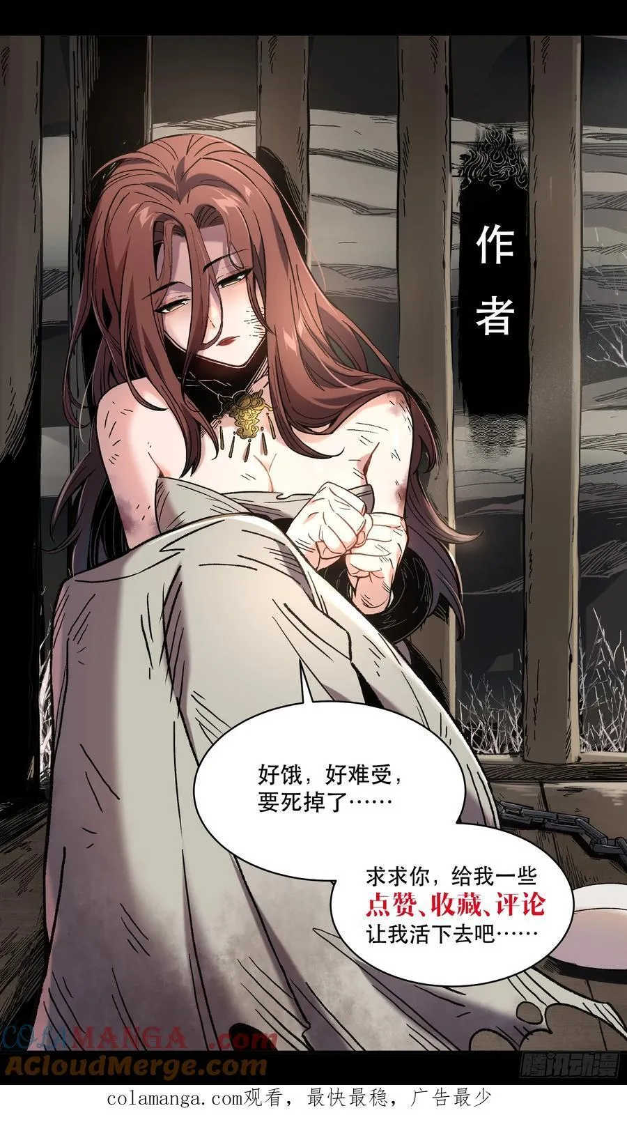 169.太子登基57