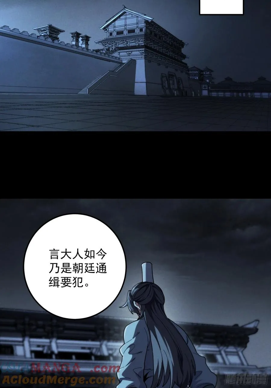 183.到此为止了12