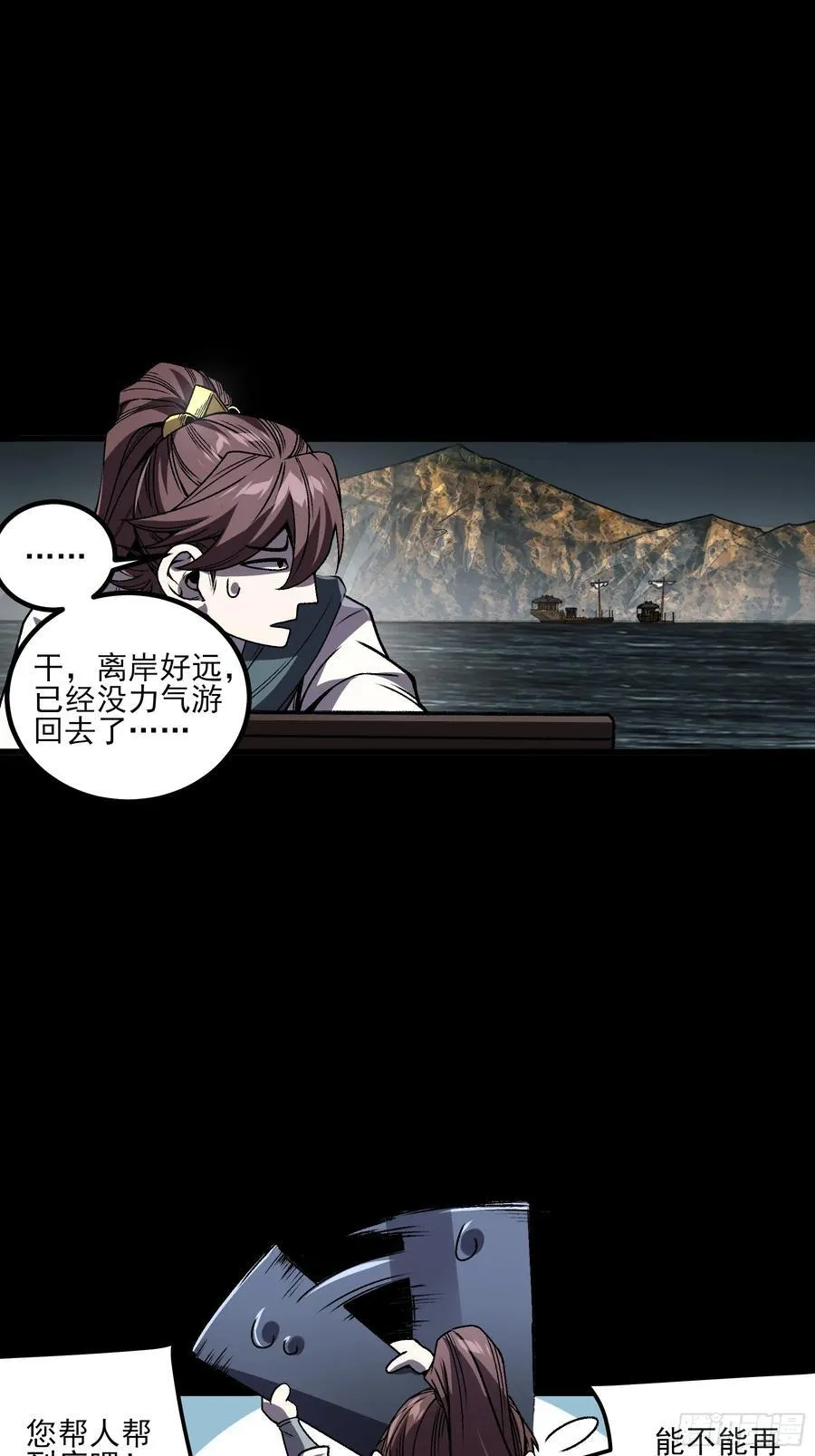 164.一发安魂65