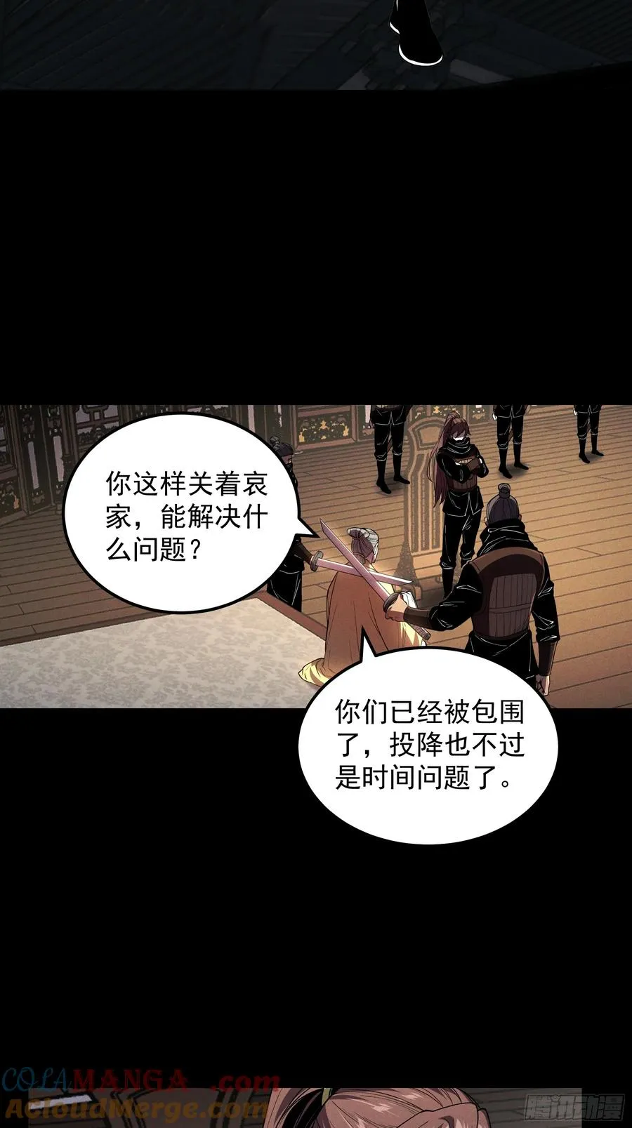 181.跑路了39