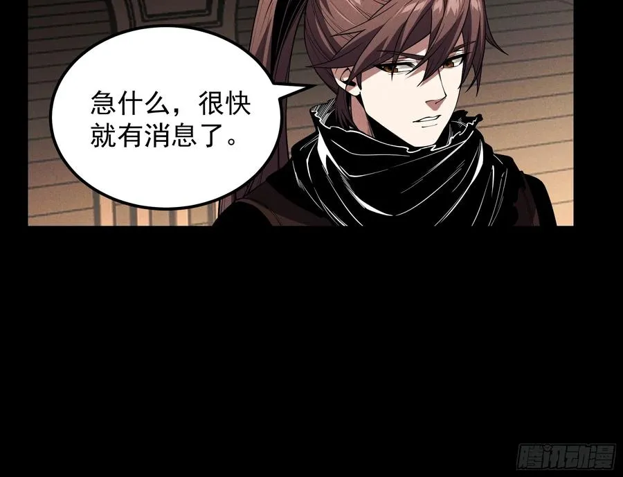 181.跑路了40