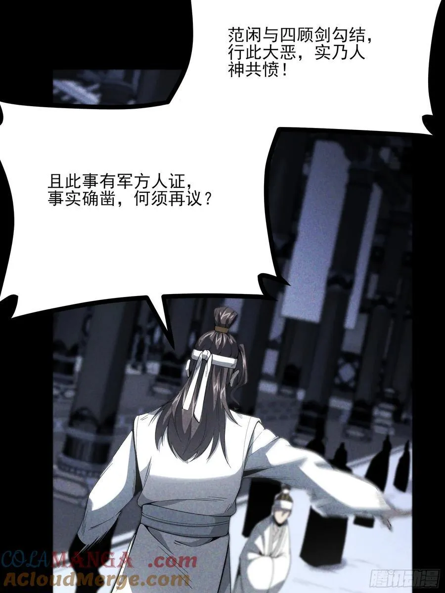 170.舒大学士24