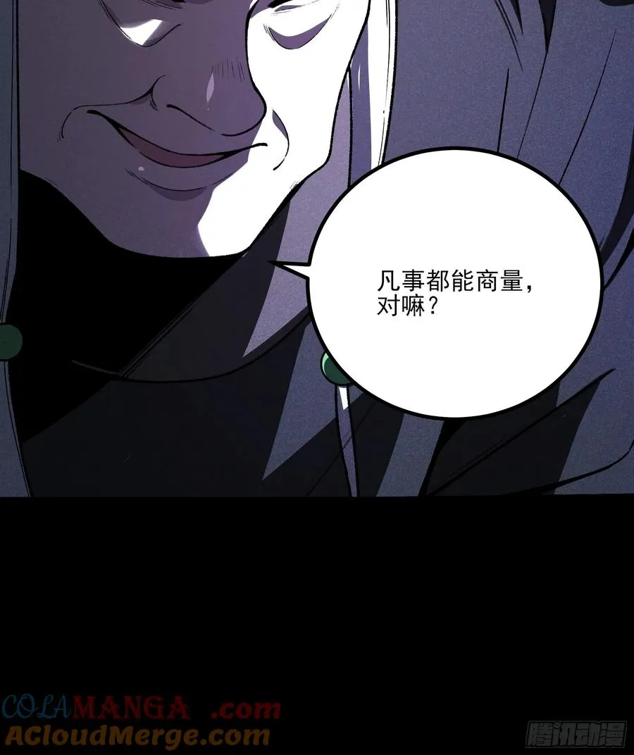 180.我呼不死你48