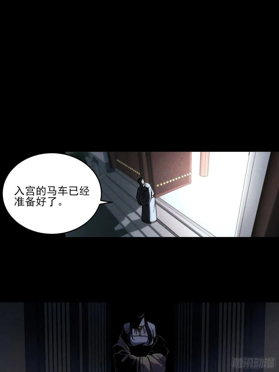166.各自的算盘26