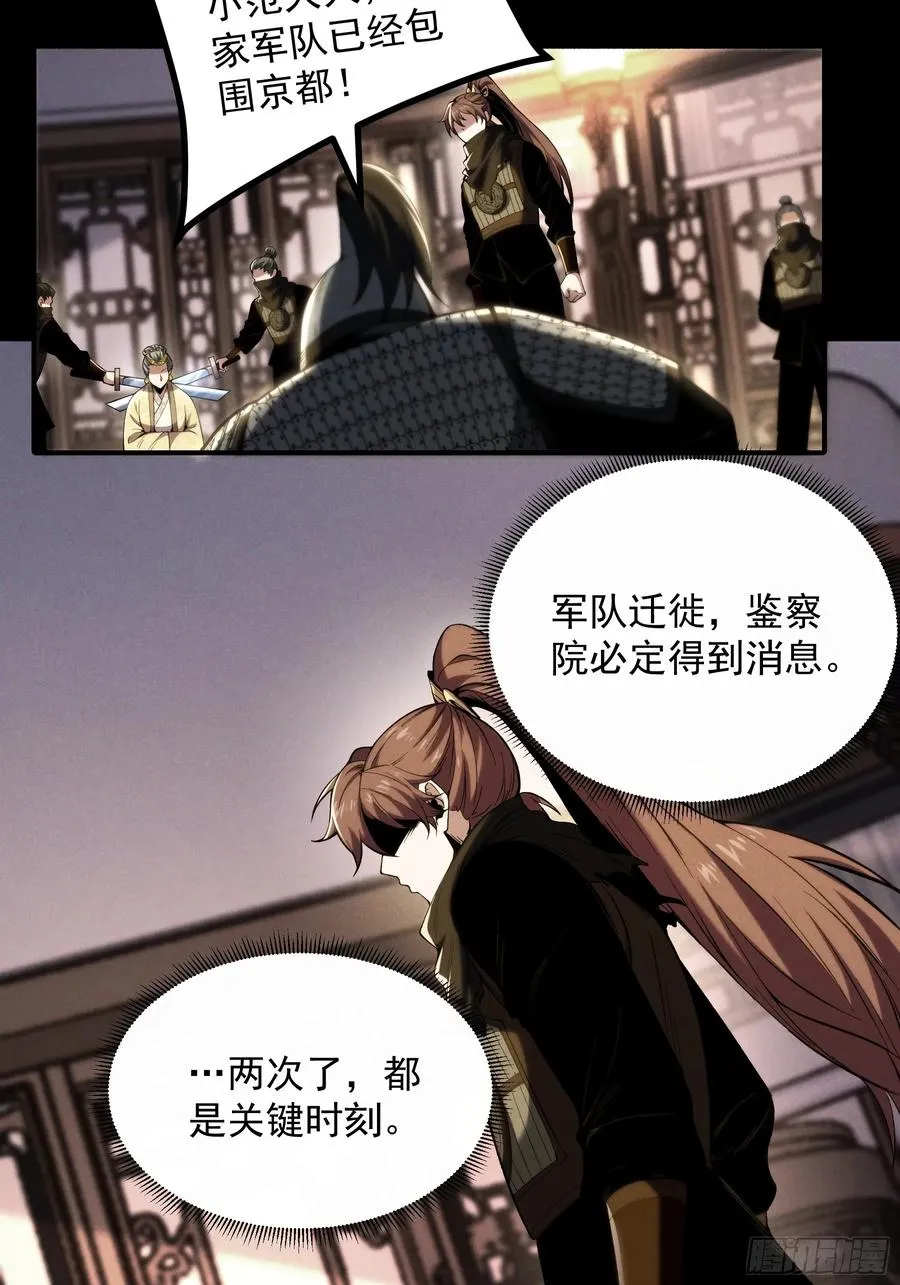 182.瓮中捉鳖38