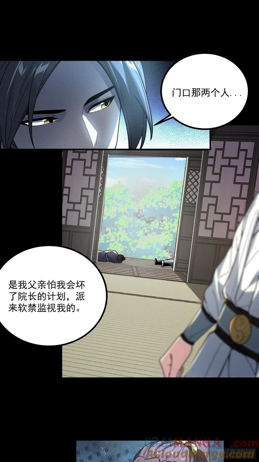173.开始行动22