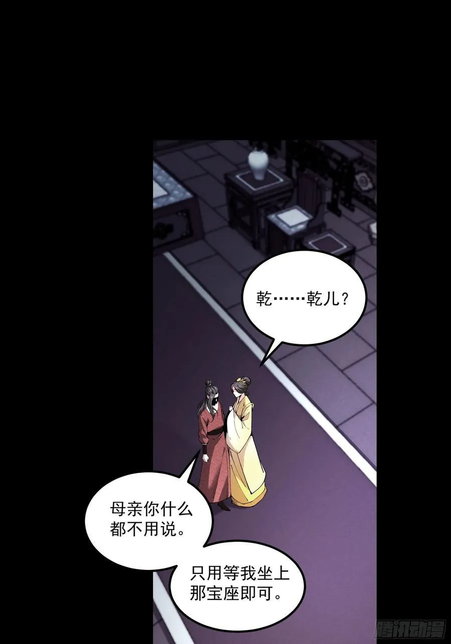 165.引君入瓮31