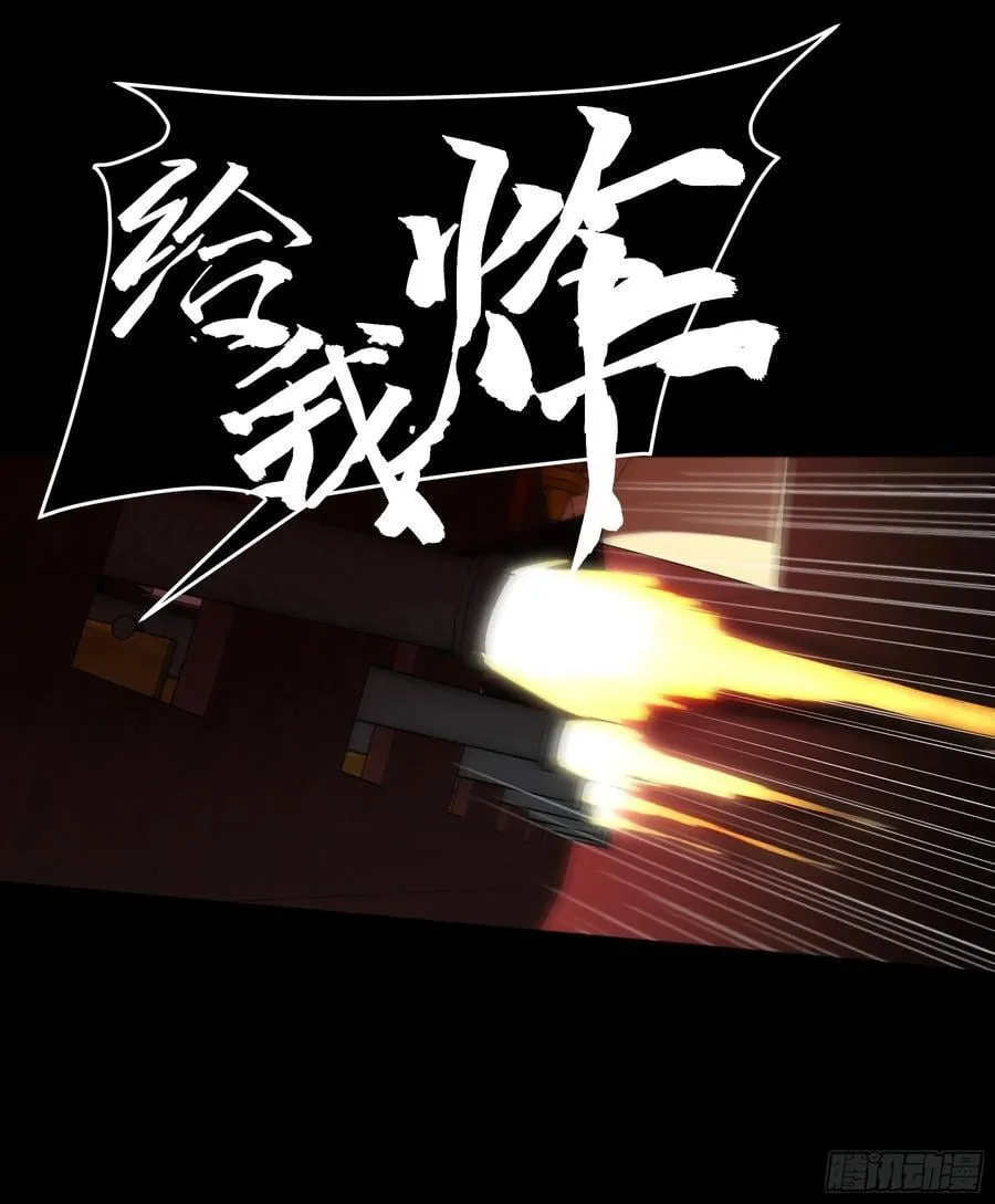 164.一发安魂13
