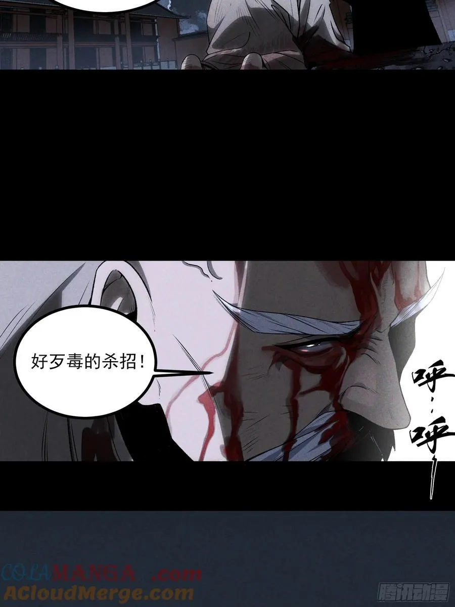 160.二十年的棋局21