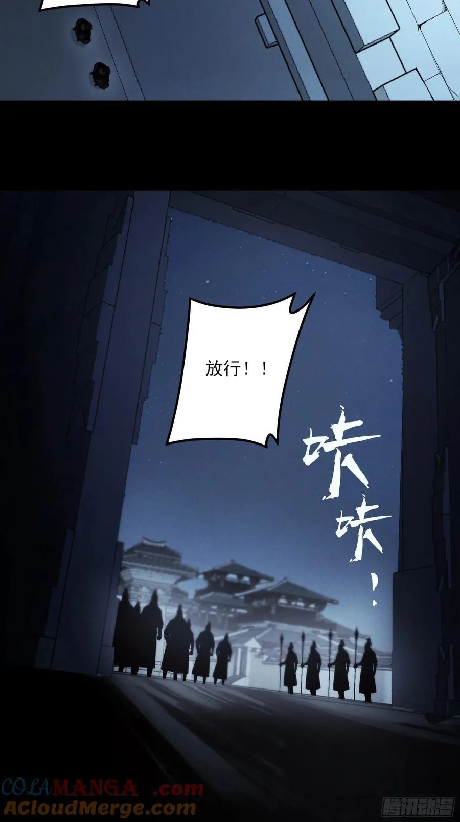 177.先除内患24