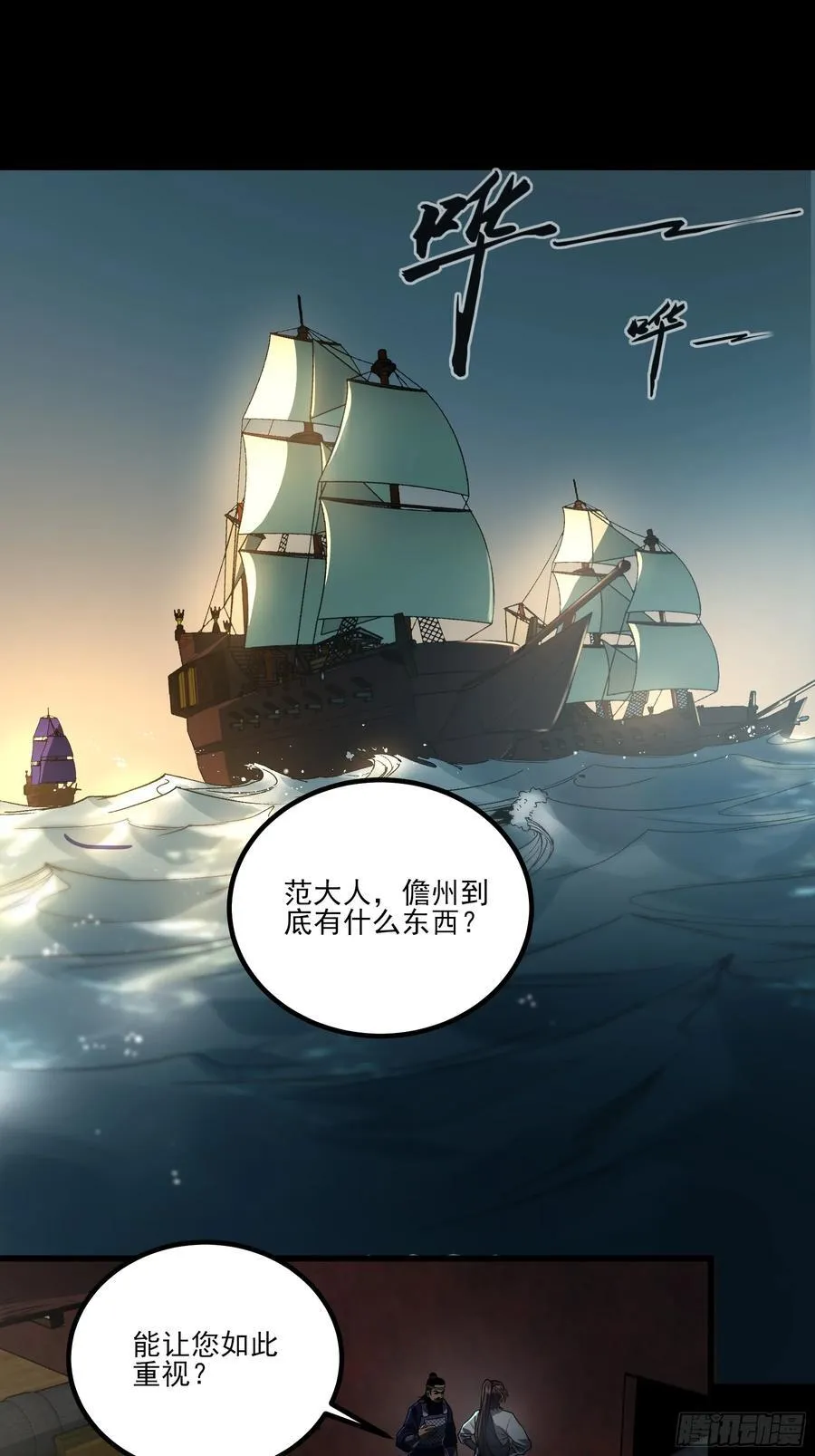 162.范闲的计划29