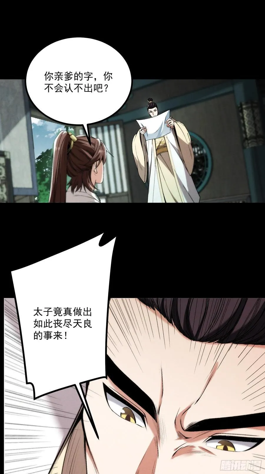 172.陈院长7