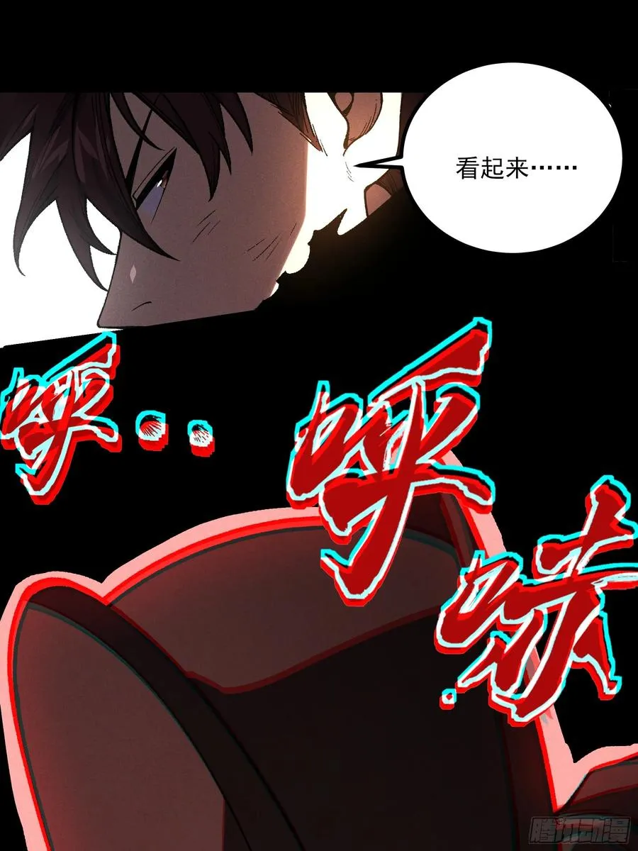 181.跑路了17