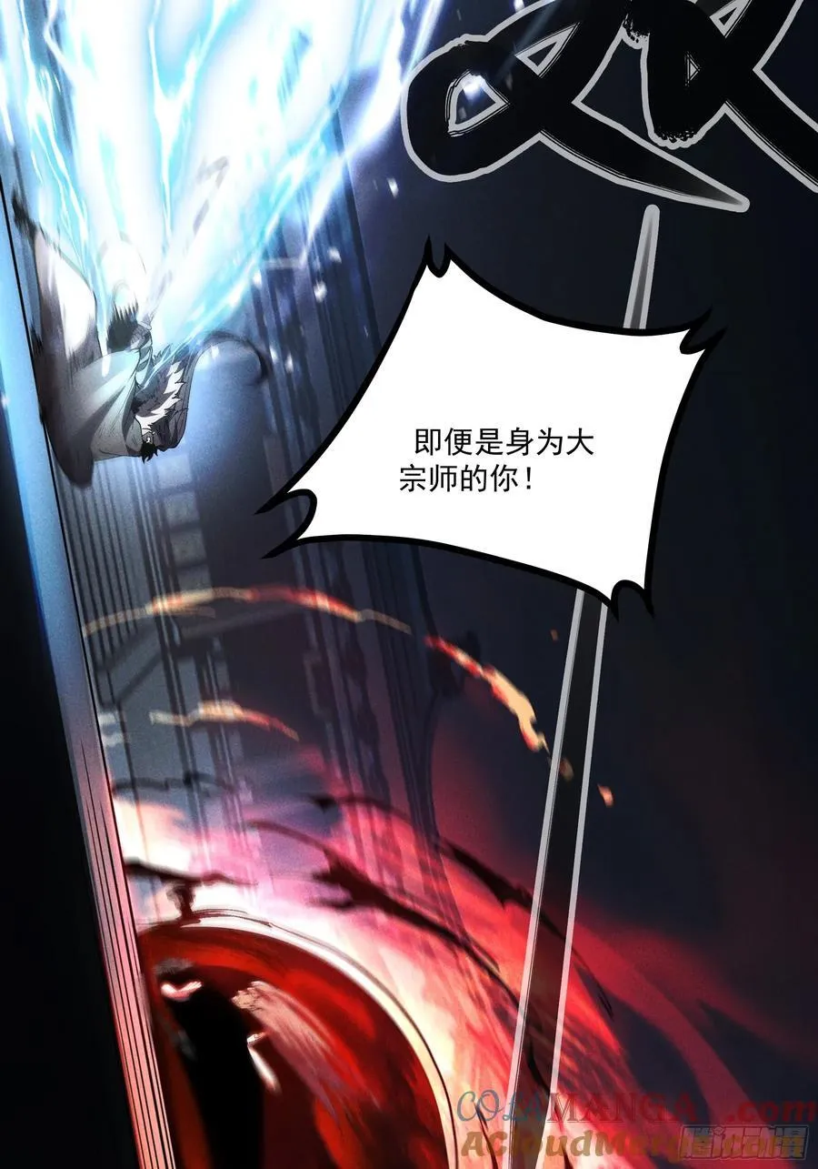 158.背后的高人27