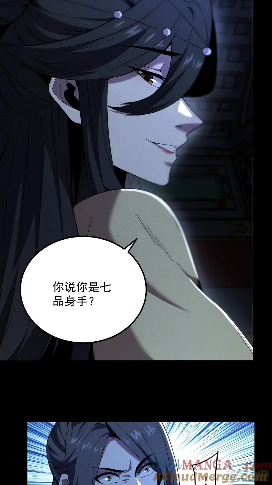183.到此为止了39