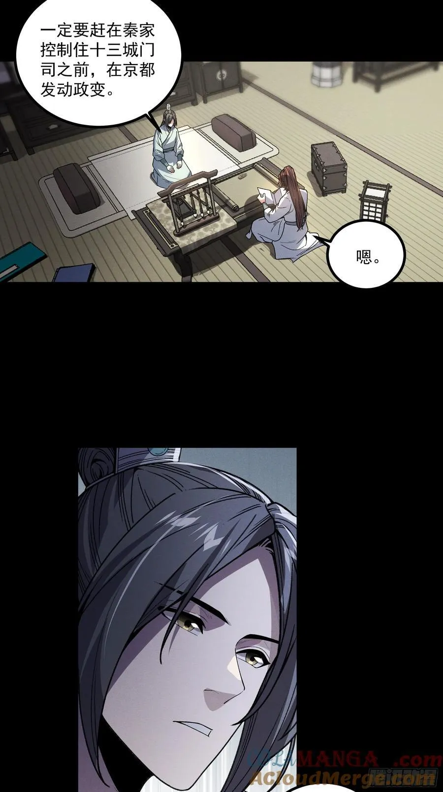 173.开始行动32