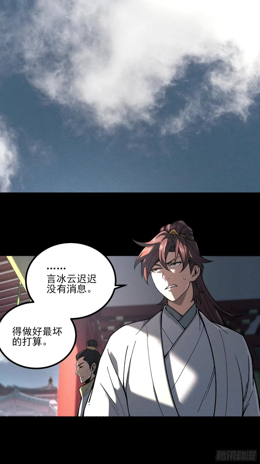 184.破局之法16