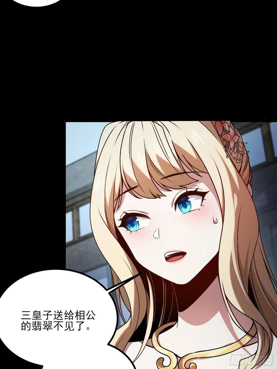 175.老师教的好41