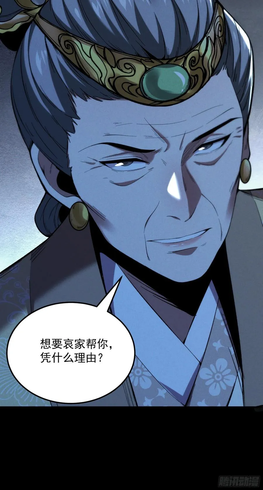 182.瓮中捉鳖50