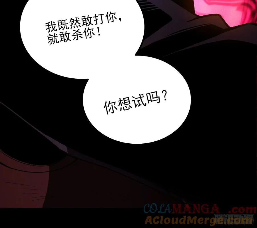 180.我呼不死你66