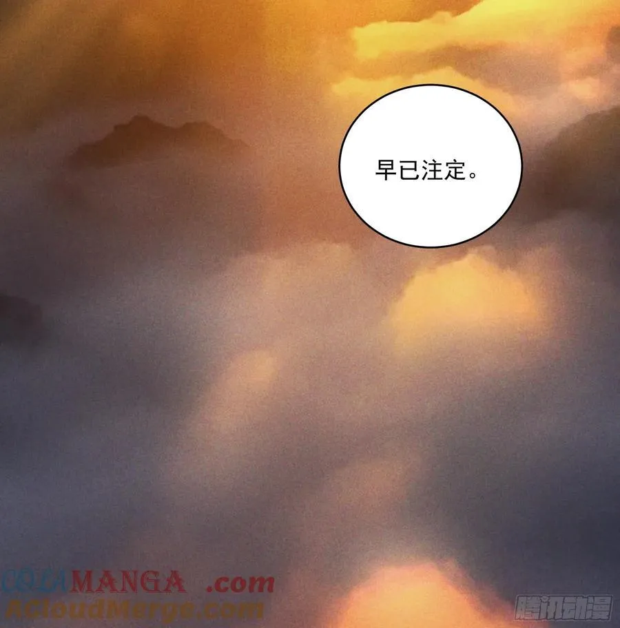 161.结局28