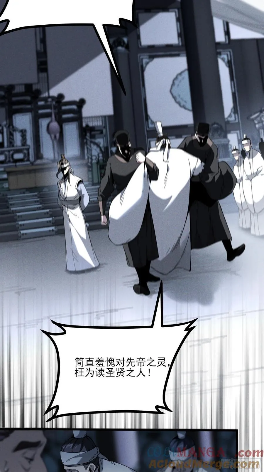 170.舒大学士40