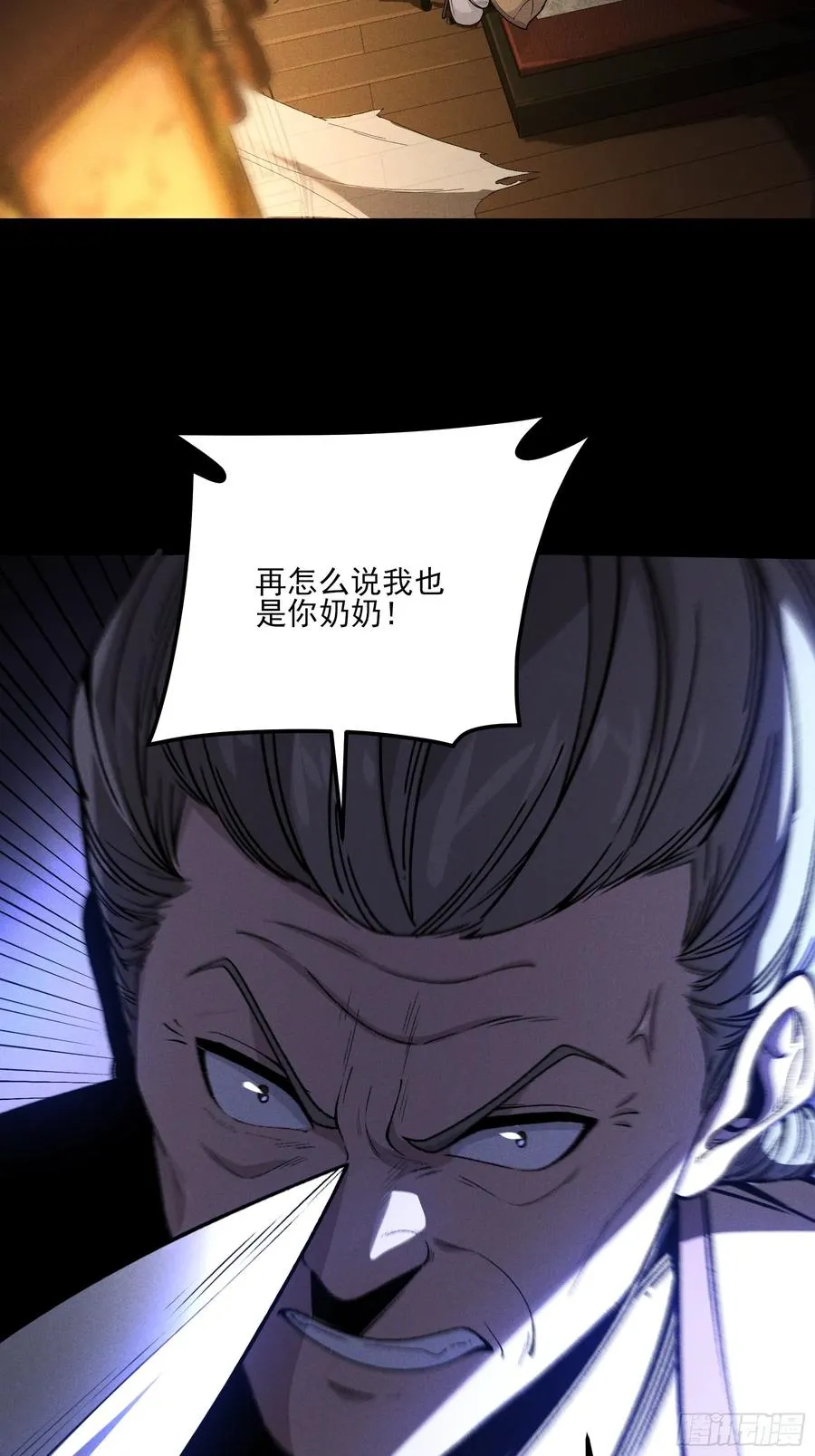 180.我呼不死你40