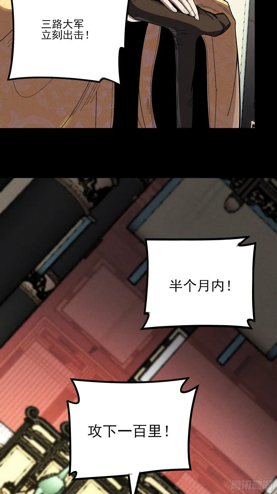 166.各自的算盘50