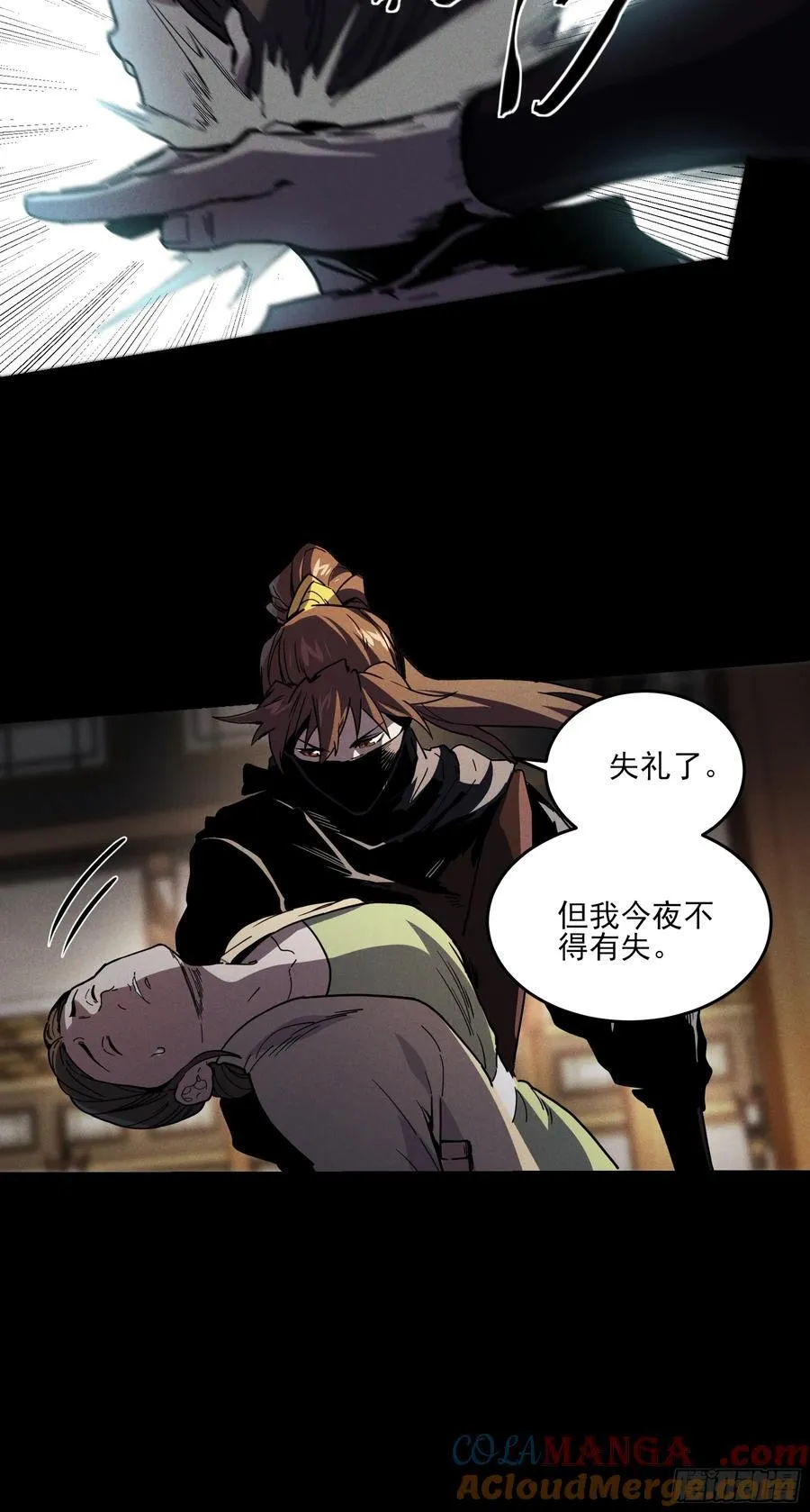 179.刺杀老佛爷9