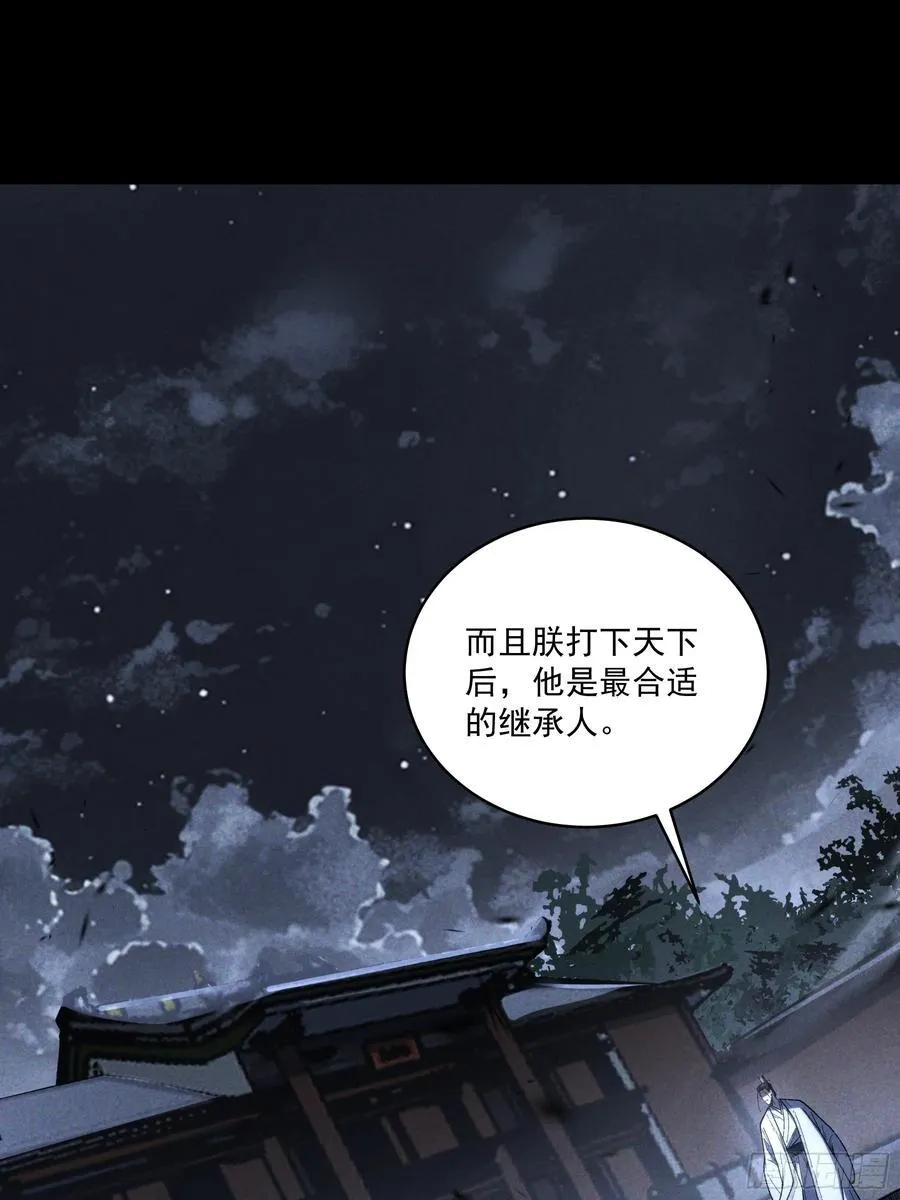 161.结局11