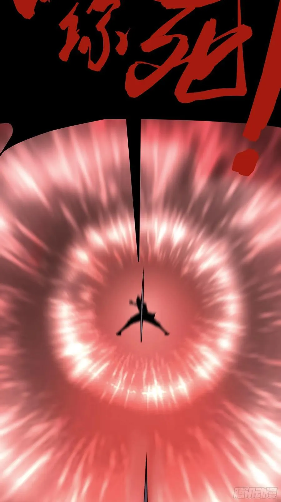 164.一发安魂37
