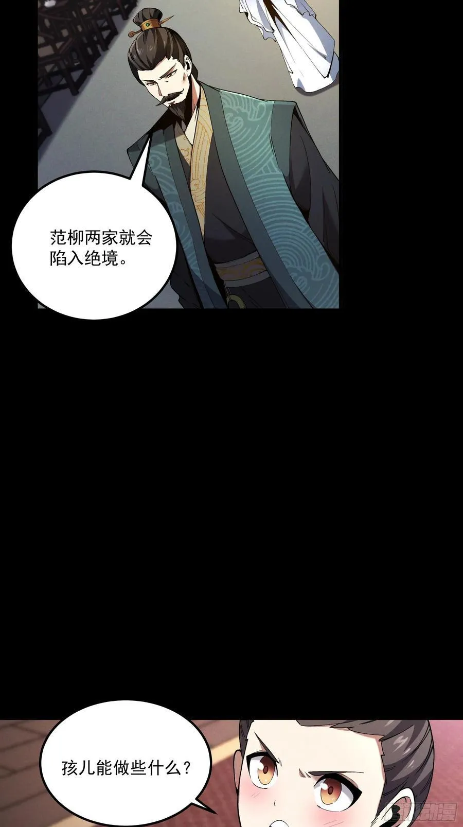 166.各自的算盘19