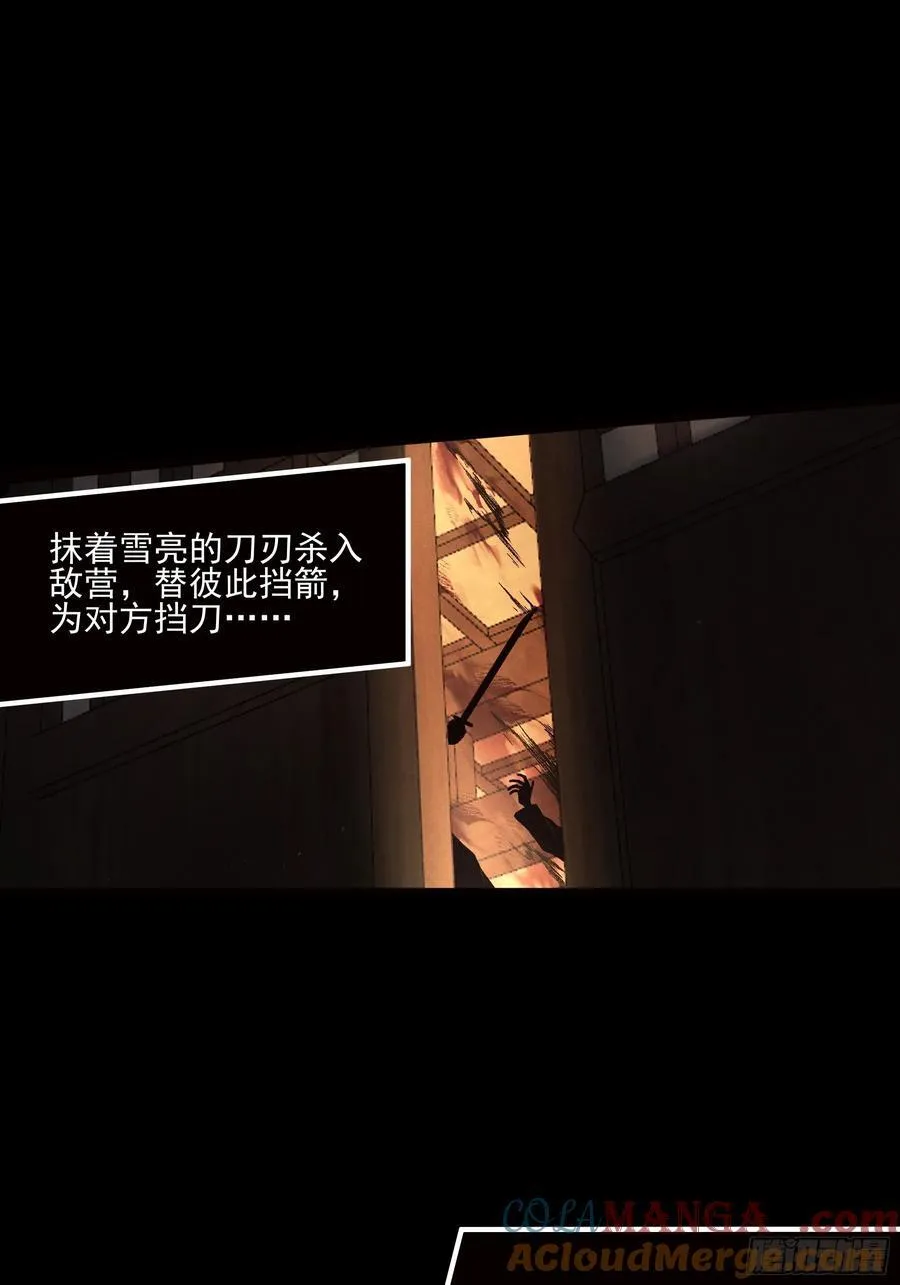 178.京都残月9